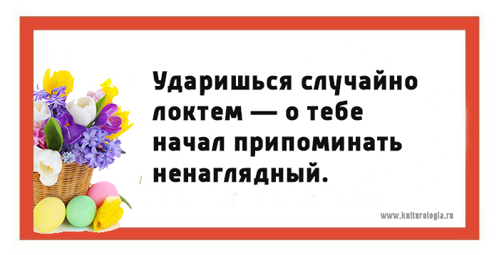 11 открыток о пасхальных традициях, которые дошли до нас со времён патриархальной Руси