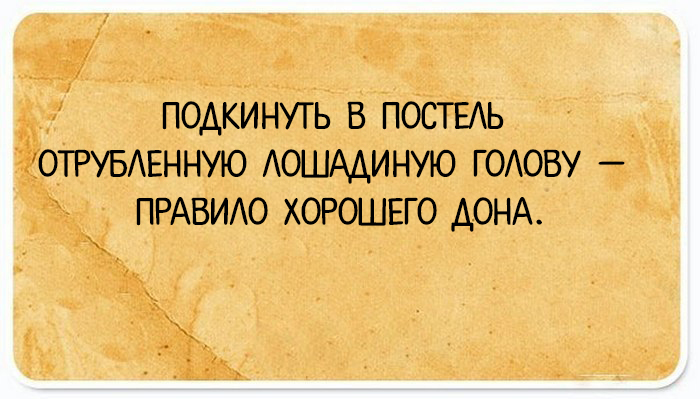 15 юмористических открыток для поклонников странного юмора