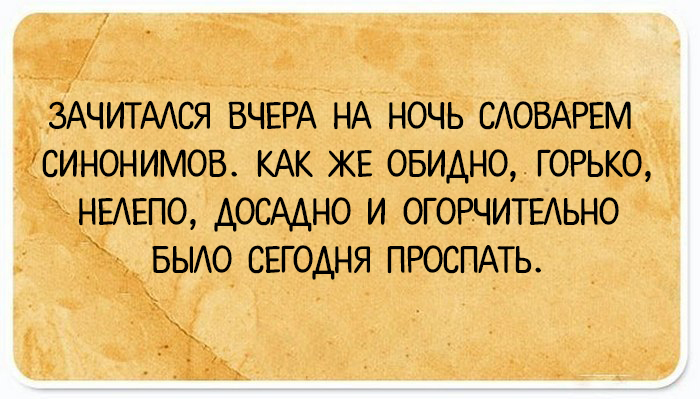 15 юмористических открыток для поклонников странного юмора