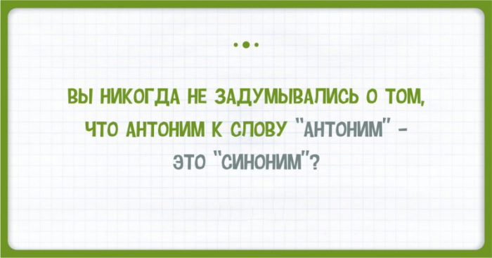 15 открыток о тонкостях русского языка, которые непросто понять иностранцам