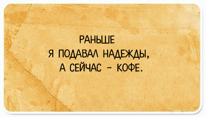 15 юмористических открыток для поклонников странного юмора