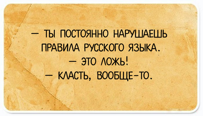 15 юмористических открыток для поклонников странного юмора