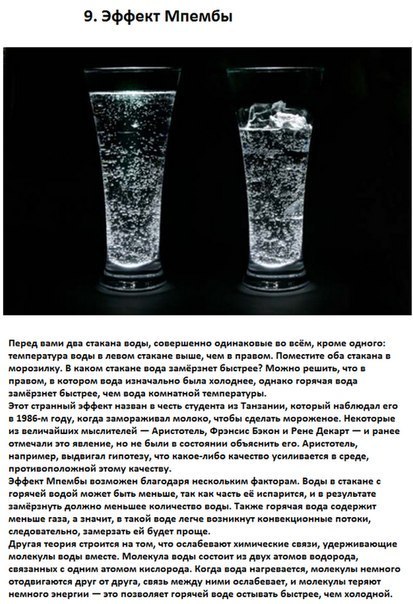Несколько интересных парадоксов Несколько интересных парадоксов