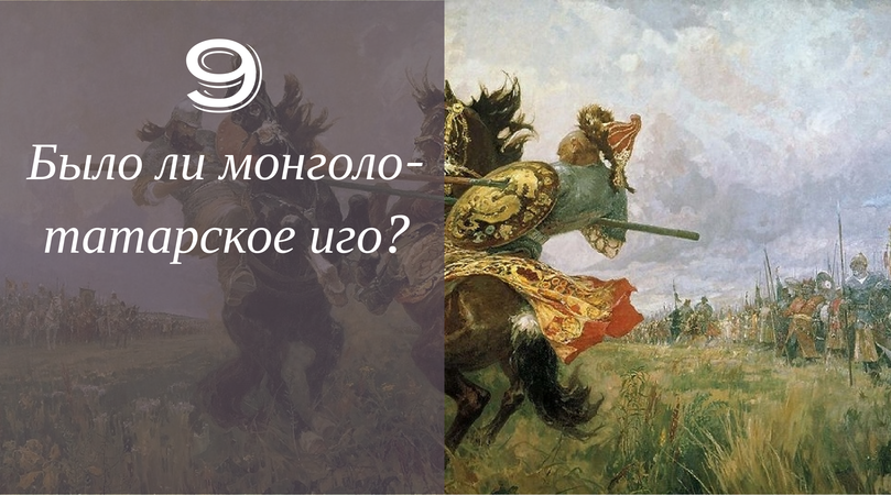 25 загадок допетровской истории
