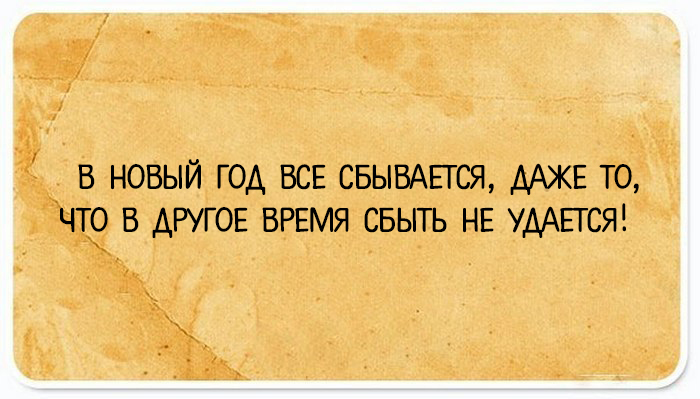 20 открыток, которые оценят поклонники тонкого сарказма