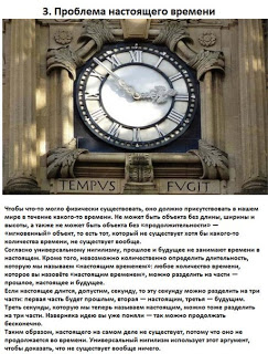 Несколько интересных парадоксов Несколько интересных парадоксов