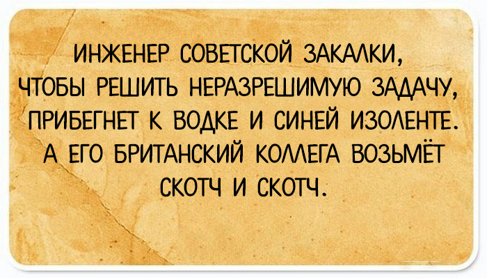 15 юмористических открыток для поклонников странного юмора