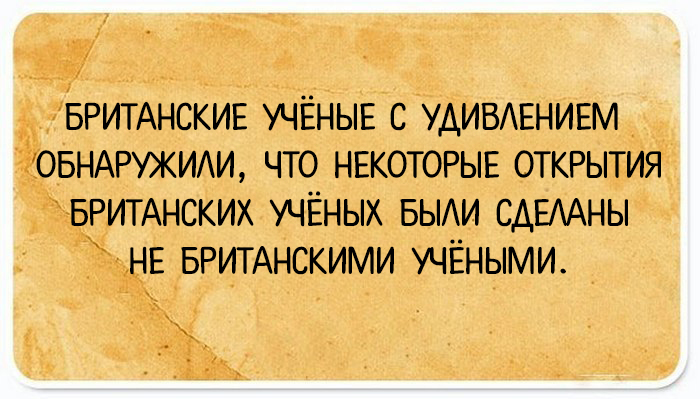 15 юмористических открыток для поклонников странного юмора