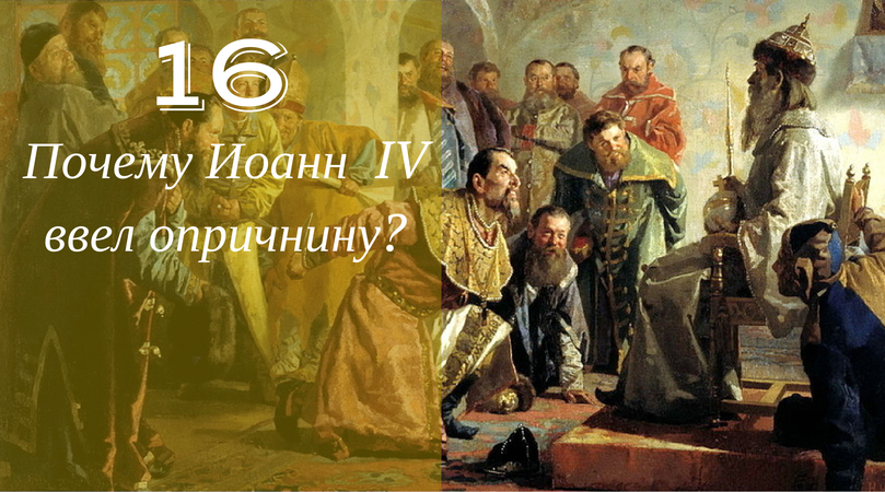 25 загадок допетровской истории