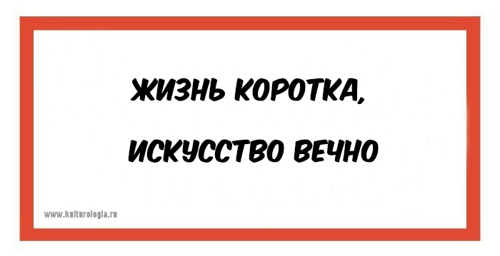 7 известных фраз, которые были вырваны из контекста, а на самом деле означают совсем другое