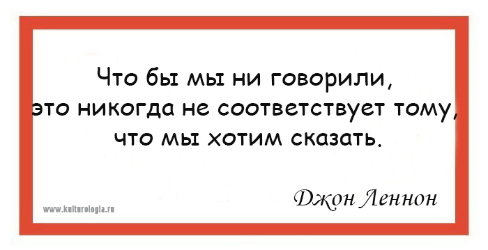 10 правил жизни одного из основателей группы «Битлз» и кумира хиппи Джона Леннона