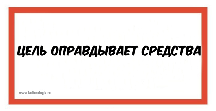 7 известных фраз, которые были вырваны из контекста, а на самом деле означают совсем другое