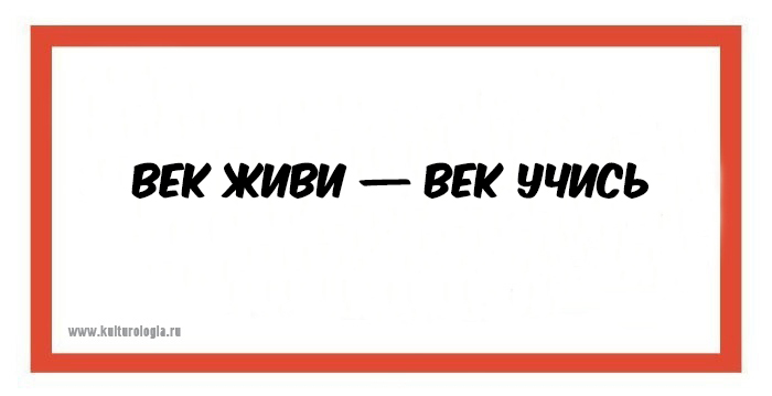 7 известных фраз, которые были вырваны из контекста, а на самом деле означают совсем другое