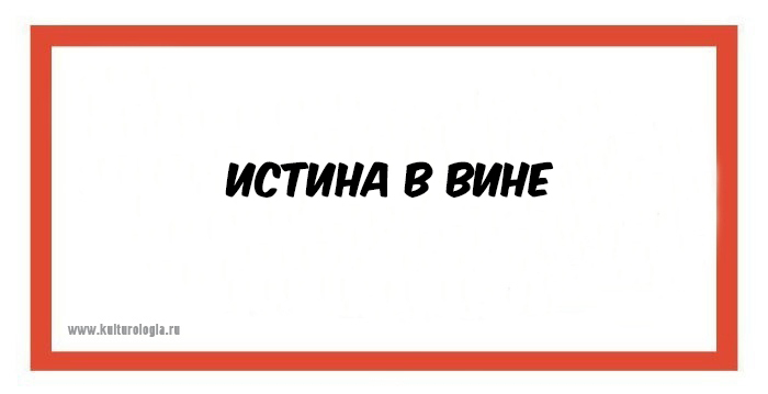 7 известных фраз, которые были вырваны из контекста, а на самом деле означают совсем другое