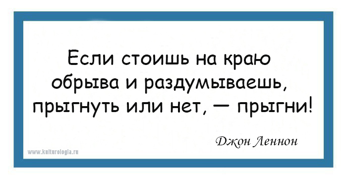 10 правил жизни одного из основателей группы «Битлз» и кумира хиппи Джона Леннона