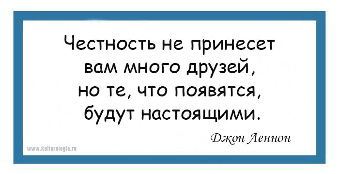 10 правил жизни одного из основателей группы «Битлз» и кумира хиппи Джона Леннона