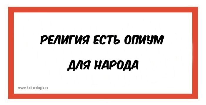 7 известных фраз, которые были вырваны из контекста, а на самом деле означают совсем другое