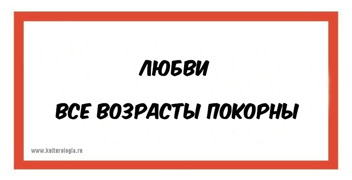 7 известных фраз, которые были вырваны из контекста, а на самом деле означают совсем другое
