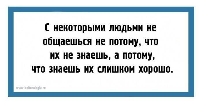 24 юмористические открытки с шутками из повседневной жизни