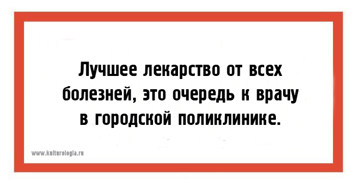 24 юмористические открытки с шутками из повседневной жизни