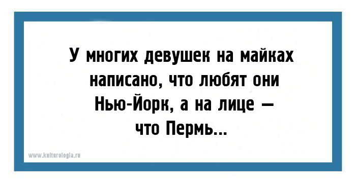 24 юмористические открытки с шутками из повседневной жизни