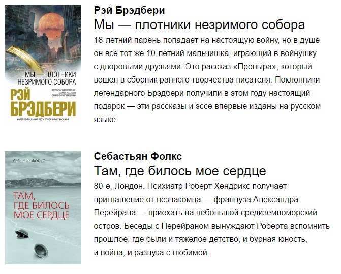 12 главных книг 2016 года, за которыми стоит очередь