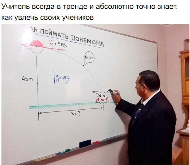 10 учителей, которые слишком круты для своей работы