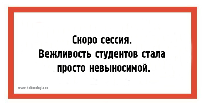 24 юмористические открытки с шутками из повседневной жизни