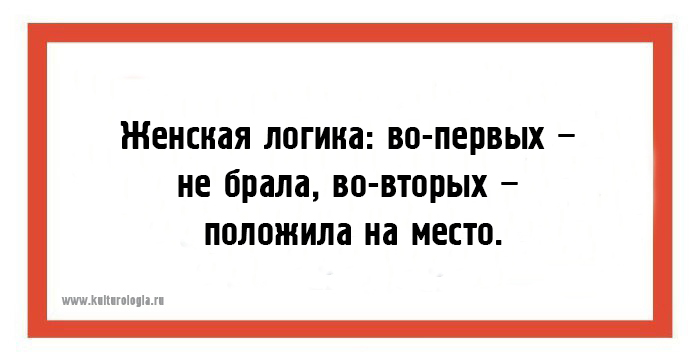24 юмористические открытки с шутками из повседневной жизни